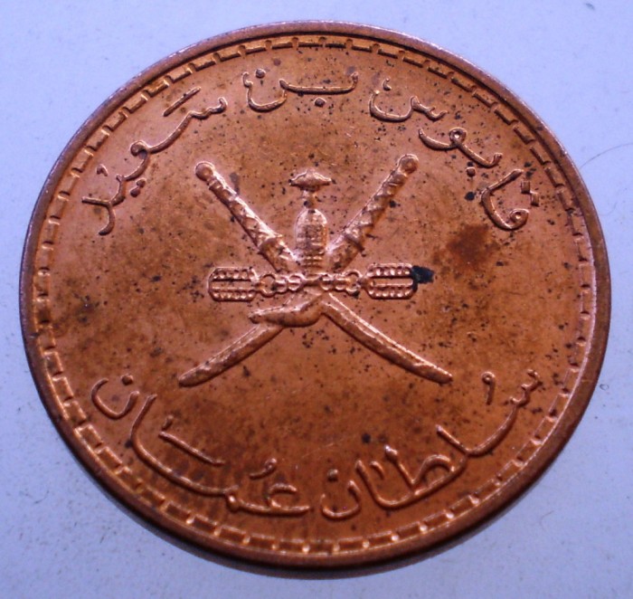 7.256 OMAN 5 BAISA 2008 XF