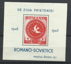 TSV* - ROMANIA 1946 LP 203 CONGRESUL ARLUS, COLITA DANTELATA MNH/** LUX foto