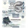 Insulele Faeroe Feroe 50 Kronur 2011 P-29 UNC