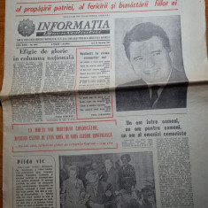 informatia bucurestiului 26 ianuarie 1981- ziua de nastere a lui ceausescu