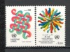 O.N.U.Geneva.1982 Simboluri SN.553, Nestampilat