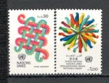 O.N.U.Geneva.1982 Simboluri SN.553, Nestampilat