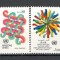O.N.U.Geneva.1982 Simboluri SN.553
