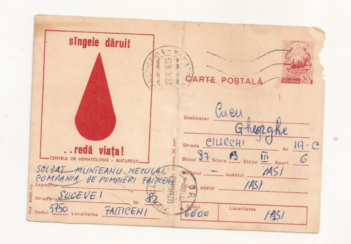 RF28 -Carte Postala- Centru de hematologie, Bucuresti, circulata 1976
