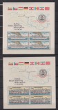 CEHOSLOVACIA 1982 MI: BL. 51 +52 MNH, Nestampilat