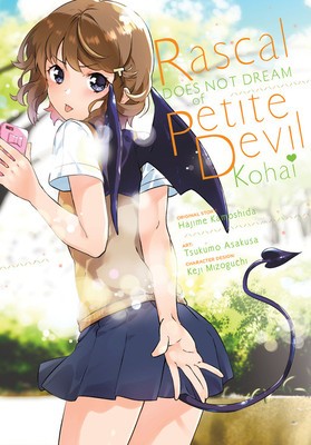 Rascal Does Not Dream of Petite Devil Kohai (manga) foto