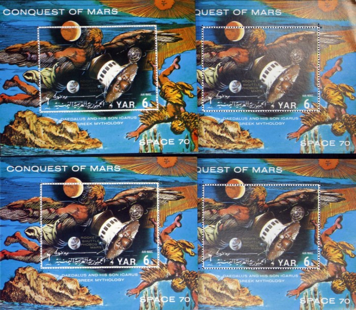 YEMEN A.R. - SA exploram planeta MARTE 1970-4 X 1 COLITA, NEOB. - YAR 055A