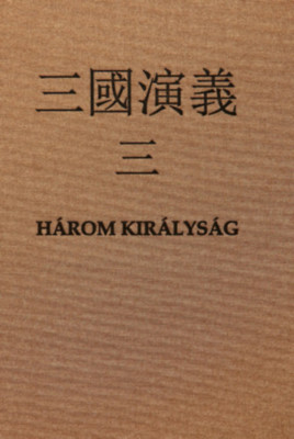 H&amp;aacute;rom kir&amp;aacute;lys&amp;aacute;g III. - Luo Guanzhong foto