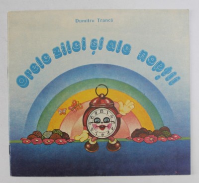 ORELE ZILEI SI ALE NOPTII de DUMITRU TRANCA , ilustratii de VIORICA STEFANESCU , 1990 foto