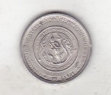 bnk mnd Thailanda 2 baht 1979 Chulabhorn