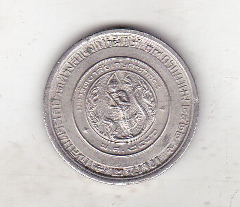 bnk mnd Thailanda 2 baht 1979 Chulabhorn