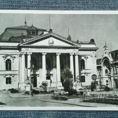 607 - Oradea Teatrul de stat / carte postala RPR vedere necirculata / stema