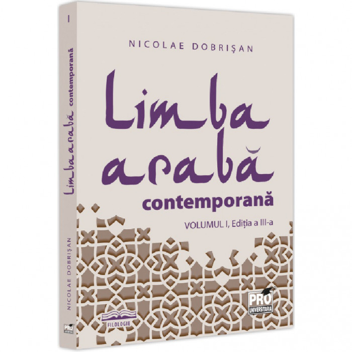 Limba araba contemporana vol I-editia a-III-a, Nicolae Dobrisan