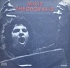 Mikis Theodorakis Disc Vinil Electrecord 33 RPM 12 Inch 1 Disc Stare Buna