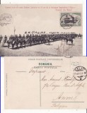 Galati- Carusel-militara, rara-TCV