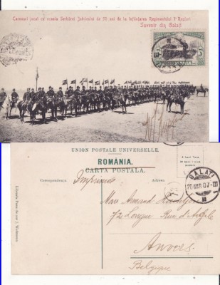 Galati- Carusel-militara, rara-TCV foto