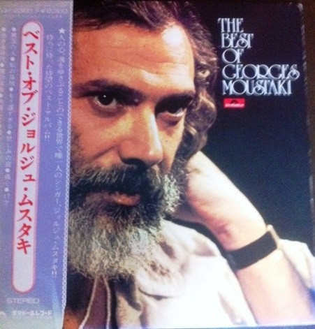 Vinil &quot;Japan Press&quot; Georges Moustaki &lrm;&ndash; The Best Of Georges Moustaki (-VG)