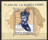C2968 - Romania 1993 - Bloc Unirea neuzat,perfecta stare