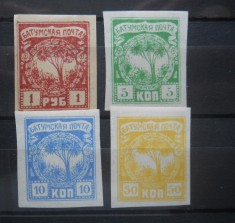 CV1 BATUM NESTAMPILATE foto