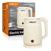 Fierbator Electric HALEY, capacitate 2 L, 1500 W, Design Modern, Baza rotativa