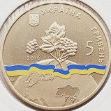 2772 Ucraina 5 Hryven 2016 Non-permanent Membership of UN Security UNC, Europa