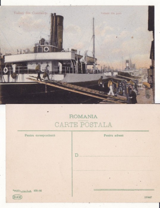 Constanta- Vedere din port-animata, rara