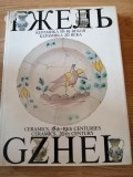 Gzhel: Ceramics 18th-19th-20th Centuries-Majolica, faience, semi-faience, china