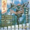 Various - The Jazz Selection Volume One, CD