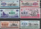 !!! CHINA - LOT GA, 10 BONURI DE OREZ - UNC / CELE DIN SCAN