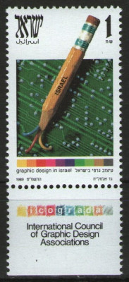 Israel 1989 - 13-lea Congres Int-nal al Asociațiilor de Design Grafic, neuzata foto