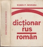 Cumpara ieftin Dictionar Rus-Roman - Eugen P. Noveanu