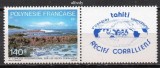 POLINEZIA FRANCEZA 1985, Congres Corali Recif, serie neuzata, MNH