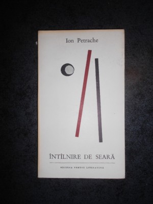 ION PETRACHE - INTALNIRE DE SEARA. POEZII (1965) foto