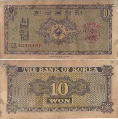 1962 , 10 won ( P-32a ) - Coreea de Sud foto