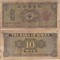 1962 , 10 won ( P-32a ) - Coreea de Sud