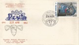 Romania, Expozitia filatelica internationala Romania - Ungaria, Resita, 1992