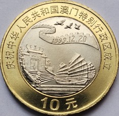 10 Yuan 1999 China, Macau SAR - Old city view, unc-Aunc, km#1279 foto