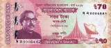 Bangladesh 70 Taka 2018 (comemorativa: Dezvoltarea tarii) P-65 UNC !!! (necirculata)