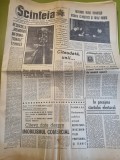 Scanteia 13 februarie 1968-prmul festival cerbul de aur la brasov