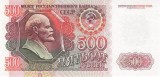Bancnota Rusia 500 Ruble 1992 - P249 UNC ( vezi descriere )