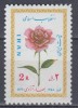 IRAN 1979 FLORA TRANDAFIR MNH, Nestampilat