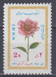 IRAN 1979 FLORA TRANDAFIR MNH