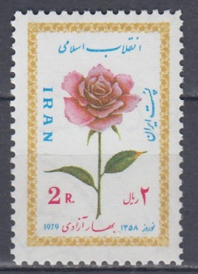 IRAN 1979 FLORA TRANDAFIR MNH foto