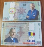 Bancnota fantezie 100 lei 2024 C.G.