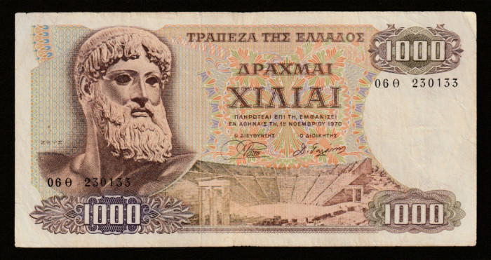 Grecia, 1000 drahme 1970_Zeus_filigran Efivos_06 &Theta; 230133
