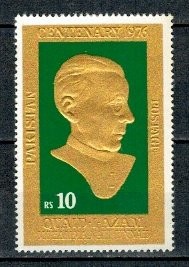 Pakistan 1976 - Personalitati, Mohammed Ali Jinnah (II), neuzat foto