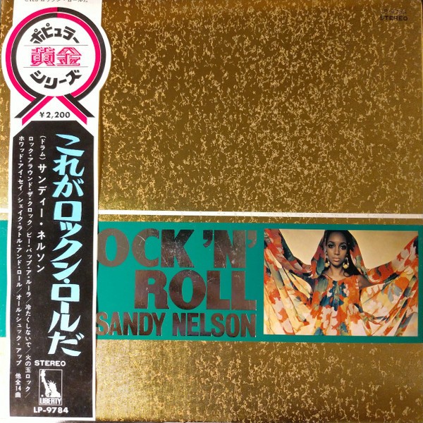 Vinil &quot;Japan Press&quot; Sandy Nelson &lrm;&ndash; This Is Rock &#039;N&#039; Roll (VG+)
