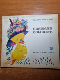 Revista Copii Creioane Colorate 1982 - Carte Educativa Vintage