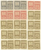 Timbre fiscale cu matca (15 buc.), 1990 - valori neobliterate
