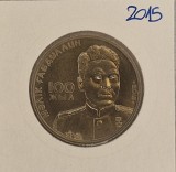 Kazakhstan, 50 Tenge (Malik Gabdullin) 2015 , KM#316